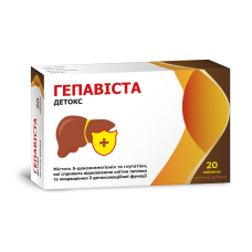 ГЕПАВІСТА ДЕТОКС табл. №20