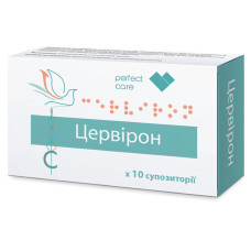 ЦЕРВІРОН супоз. піхв. №10 бліст.МЕДИКАРД