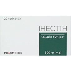 ІНЕСТІН табл. №20
