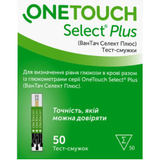 Тест-смужки One Touch Select Plus для глюкометра, 50 штук