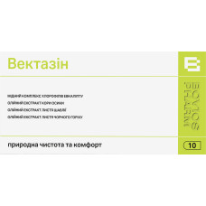 ВЕКТАЗИН супоз. №10