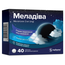 МЕЛАДІВА табл. д/розсм. №40