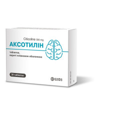 АКСОТИЛІН табл. в/пл. об. 500 мг №30