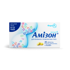 АМІЗОН табл. в/о 0,125 г №20 бліст.