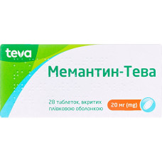 МЕМАНТИН-ТЕВА таблетки, в/плів. обол. по 20 мг №28 (14х2)