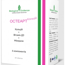 ОСТЕАРТ КАЛЬЦІЙ табл. №60