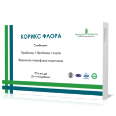 КОРИКС ФЛОРА капс. №20