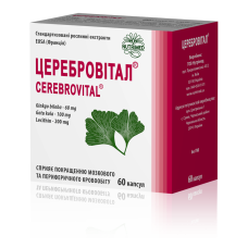 ЦЕРЕБРОВІТАЛ капс. №60