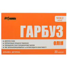 ОЛІЯ ГАРБУЗА AN NATUREL капс. №30