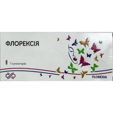 ФЛОРЕКСІЯ супоз. піхв. №7