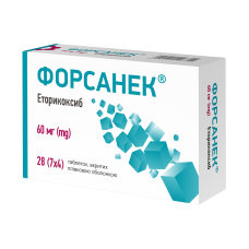 ФОРСАНЕК табл. в/пл. об. 60 мг №28