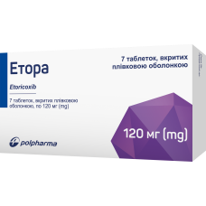 ЕТОРА табл. в/пл. об. 120 мг №7 бліст.
