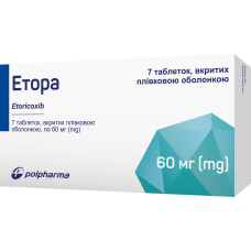 ЕТОРА табл. в/пл. об. 60 мг №7 бліст.