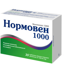 НОРМОВЕН 1000 табл. в/пл. об. 1000 мг №30 бліст.в пачці