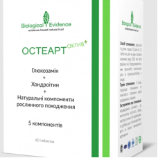 ОСТЕАРТ АКТИВ ПЛЮС табл. №60