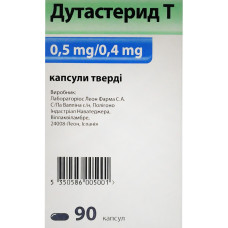 ДУТАСТЕРИД Т капс. тв. 0,5 мг/0,4 мг №90 пляшка