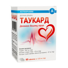 ТАУКАРД табл. в/о №60
