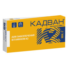 КАДВАН капс. мякі желат. №30 бліст.