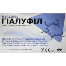 ГІАЛУФІЛ супоз. ректал. №10