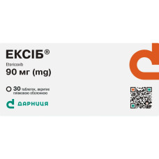 ЕКСІБ табл. в/пл. об. 90 мг №30