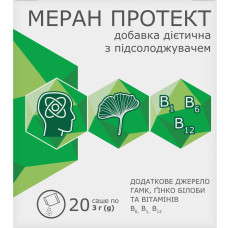 МЕРАН ПРОТЕКТ саше 3 г №20 з підсолодж.