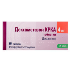 ДЕКСАМЕТАЗОН КРКА табл. 4 мг №30 бліст.