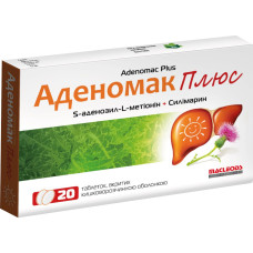 АДЕНОМАК ПЛЮС табл. №20 харч.продукт