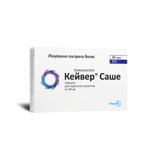 КЕЙВЕР гран. 25 мг №10 саше
