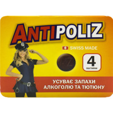 АНТИПОЛІЗ A & Z паст. №4