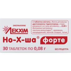 НО-Х-ША ФОРТЕ табл. 0,08 г №30 конт. чар. уп.