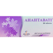 АНАНТАВАТІ табл. в/о №30*