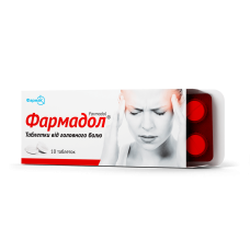 ФАРМАДОЛ табл. №10  ФАРМАК