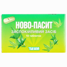 НОВО-ПАСИТ табл. в/о №10 бліст.