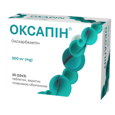 ОКСАПІН табл. п/о 300 мг №30 КУСУМ ФАРМ / КУСУМ ХЕЛТКЕР
