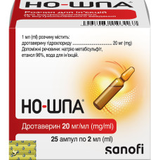 НО-ШПА р-н д/ін. 40 мг №25 амп.2 мл **