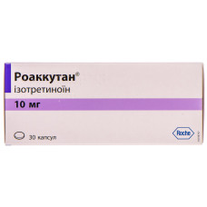 РОАККУТАН капс. 10 мг №30