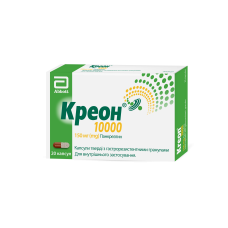 КРЕОН 10000 капс. 150 мг №20  бліст. АББОТТ
