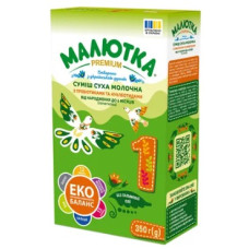 МАЛЮТКА ПРЕМІУМ 1 350 г ХОРОЛ
