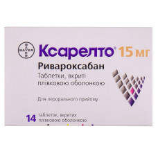 КСАРЕЛТО табл. в/пл. об. 15 мг №14 бліст.