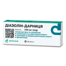 ДІАЗОЛІН табл. 0,1 г №10