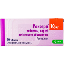 РОКСЕРА табл. п/о 10 мг №30 КРКА