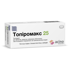 ТОПІРОМАКС табл. 25 мг №30 ФАРМАСТАРТ
