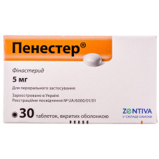 ПЕНЕСТЕР табл. п/о 5 мг №30 ЗЕНТІВА / САНЕКА / САНОФІ