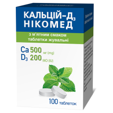 КАЛЬЦІЙ-Д3 НІКОМЕД МЯТА табл. №100 НІКОМЕД / ТАКЕДА