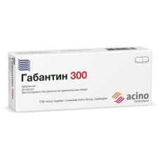 ГАБАНТИН капс. 300 мг №30