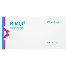 НІМІД табл. 100 мг №100 бліст.