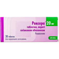 РОКСЕРА табл. п/о 20 мг №30 КРКА