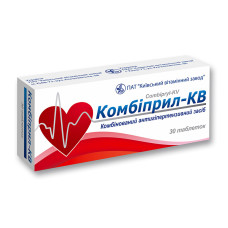 КОМБІПРИЛ табл. 10 мг/5 мг №30 КІЇВСЬКИЙ ВІТАМІННИЙ ЗАВОД ВАТ