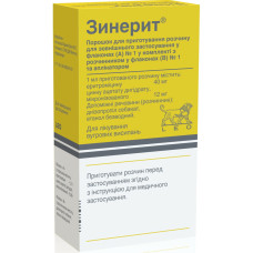 ЗИНЕРИТ пор. д/п р-ну 30 мл