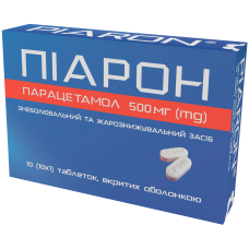 ПІАРОН табл. в/о 500 мг №10 **